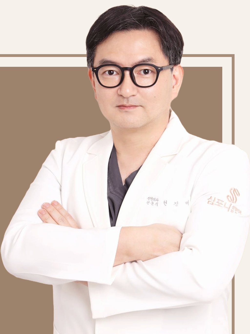 Dr. Hyun Kyung-bae
