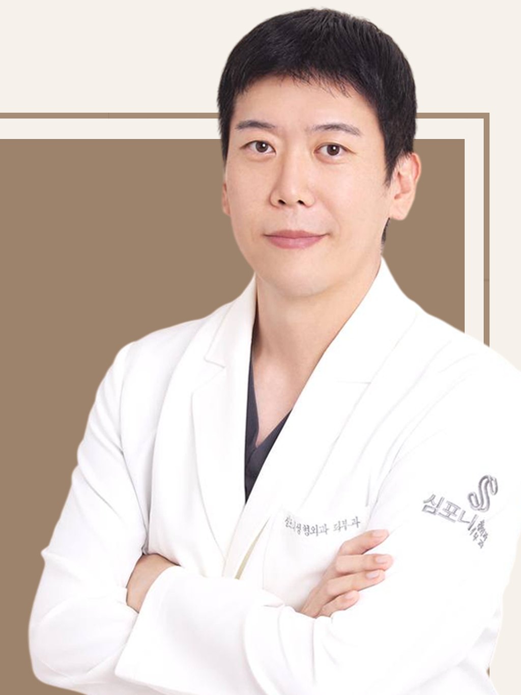 Dr. Ko Dong-il